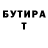 БУТИРАТ жидкий экстази MisterGus220 Tagizade