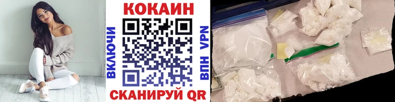 COCAIN 99%  Покачи 
