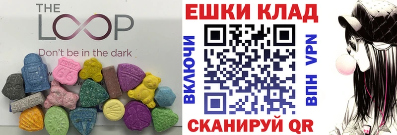 наркота  Покачи  Ecstasy VHQ 