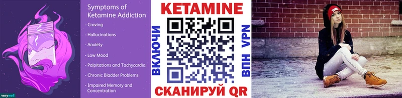 КЕТАМИН VHQ  Покачи 