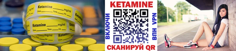 Кетамин VHQ Покачи
