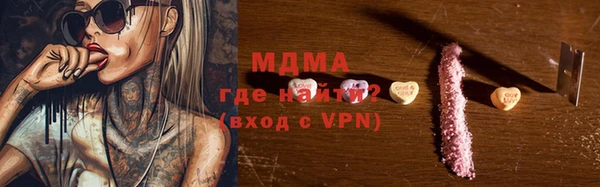 амф Абаза