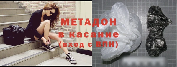 таблы Абинск