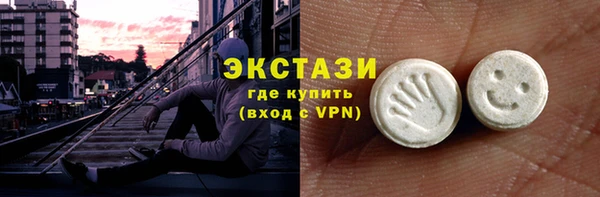 первитин Абдулино