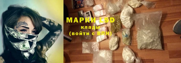 первитин Абдулино