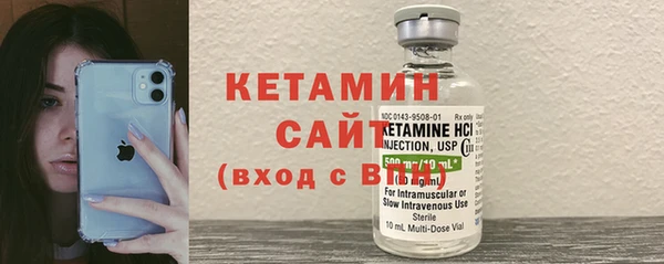 первитин Абдулино