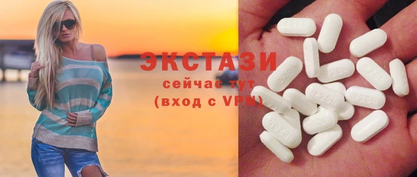 первитин Абдулино