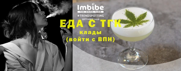 первитин Абдулино
