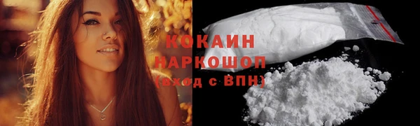 таблы Абинск