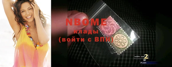 таблы Абинск