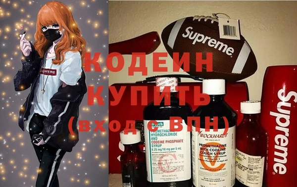 первитин Абдулино