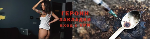 стафф Алексин