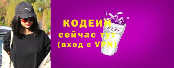 амф Абаза