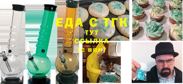 таблы Абинск