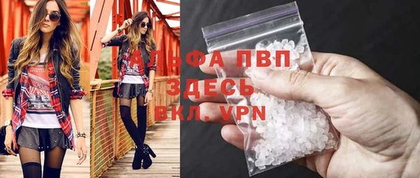 таблы Абинск