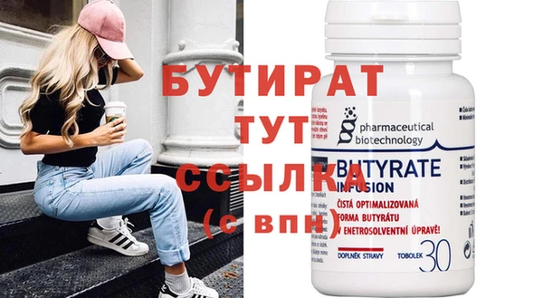 амф Абаза