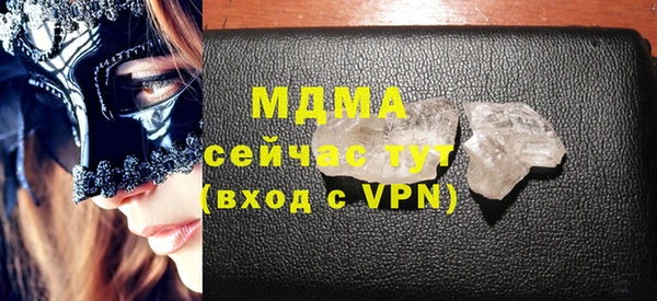 первитин Абдулино