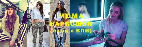 первитин Абдулино