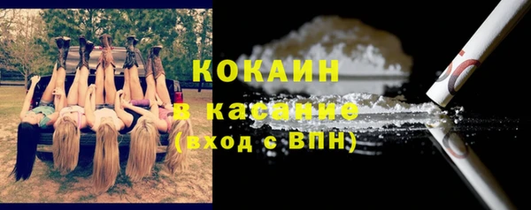 таблы Абинск