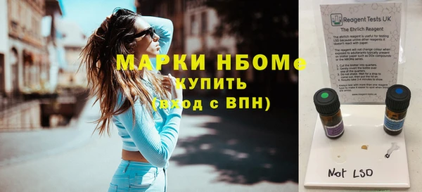 таблы Абинск
