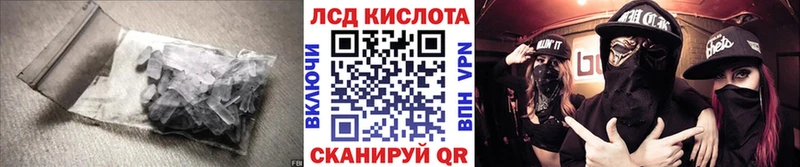 Лсд 25 экстази ecstasy  Покачи 