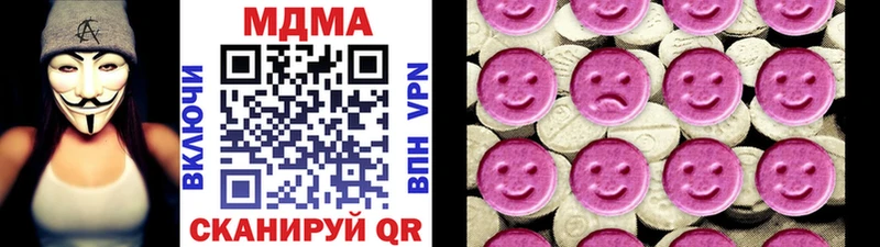 МДМА VHQ  Покачи 