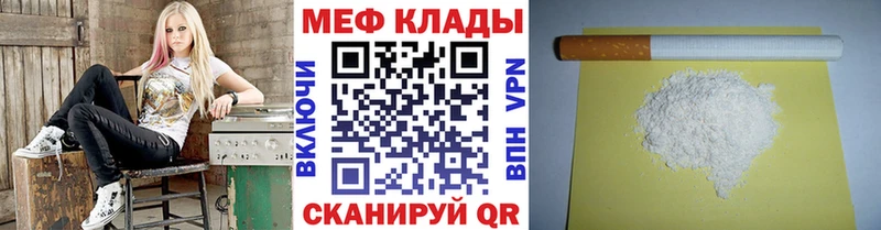 МЯУ-МЯУ VHQ  Покачи 