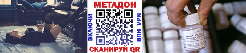 купить наркотики цена  сайты даркнета телеграм  МЕТАДОН кристалл  Покачи 