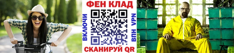 МЕТАМФЕТАМИН витя  Покачи 