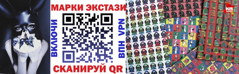 мега зеркало  Покачи  Марки NBOMe 1,5мг  цены наркотик 