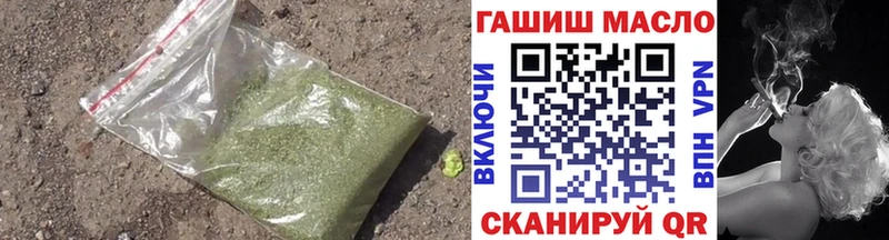 ТГК THC oil  Покачи 