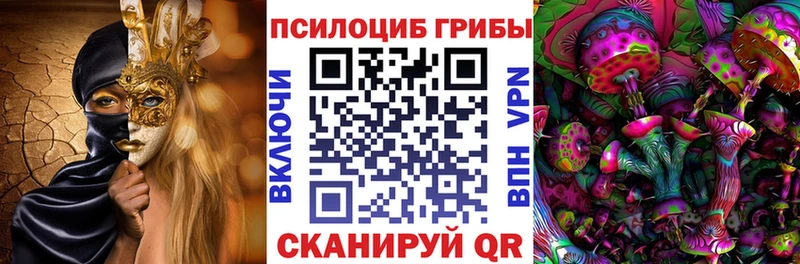Галлюциногенные грибы ЛСД  Покачи 